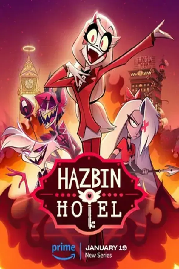 Отель Хазбин (сериал 2019-2024)