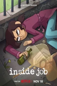 Корпорация «Заговор» (сериал 2021-2022)