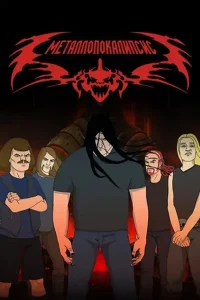 Металлопокалипсис (сериал 2006-2013)