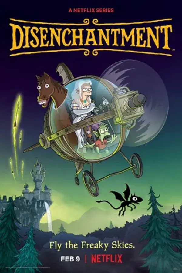 Разочарование (сериал 2018-2023)
